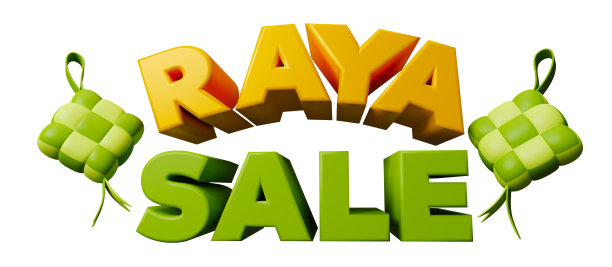 Raya销售标志与2 ketupat标志开斋节穆巴拉克斋月Kareem Raya伊斯兰节日3d插图。翻译伊斯兰节日销售图片下载