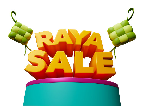 Raya销售标志与2 ketupat图标漂浮在开斋节穆巴拉克斋月Kareem Raya伊斯兰节日的讲台上3d插图。翻译伊斯兰穆斯林节日销售图片下载