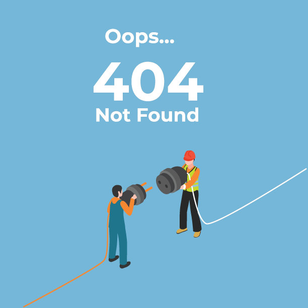 404网页错误-未找到图片下载