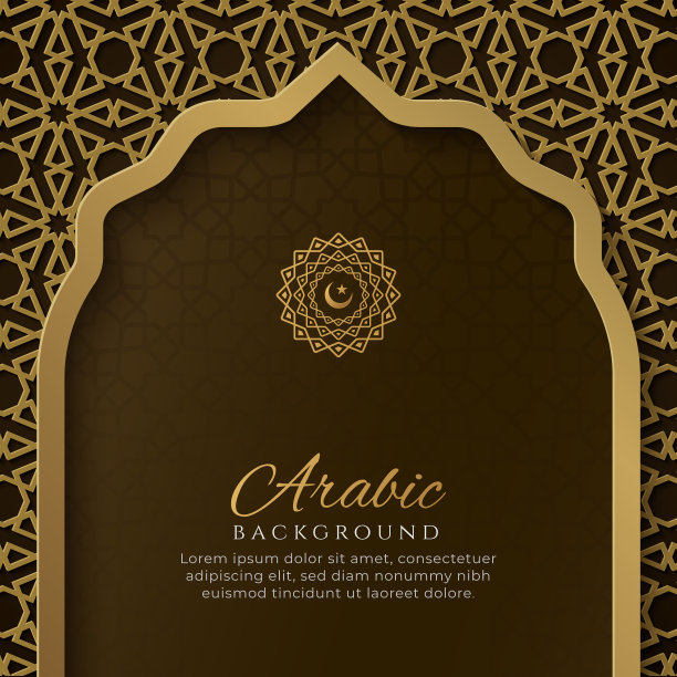 阿拉伯伊斯兰优雅的棕色和金色豪华装饰背景与伊斯兰图案和装饰装饰边框图片下载
