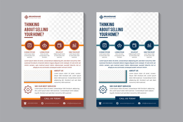 考虑出售你的家庭传单设计模板图片下载