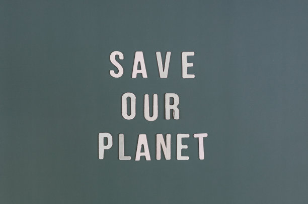 深绿色背景上的铭文“拯救我们的星球”。图片下载