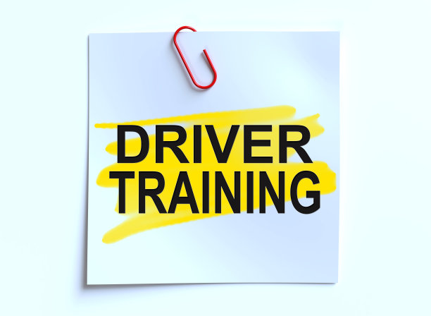 司机培训图片下载