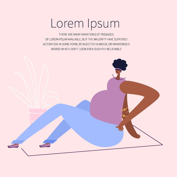 孕妇坐着，背部不舒服。新妈妈经常背痛。怀孕有这些症状图片下载