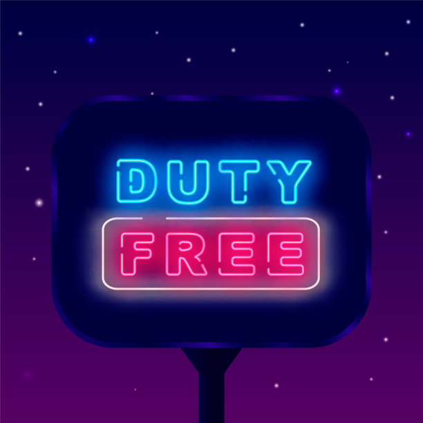 免税霓虹灯街头广告牌。闪亮的广告。简单的框架。特别提供机场设计。矢量图图片下载