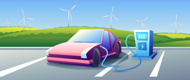 矢量电动汽车充电户外风车背景。图片下载
