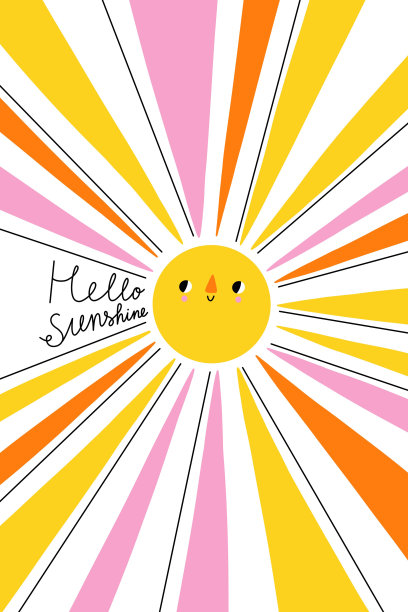 你好阳光全框架打印图片下载