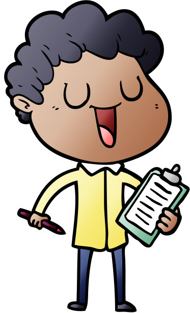 拿着剪贴板和笔的欢笑卡通男人图片下载