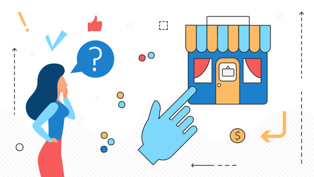 数字商业商店图片下载