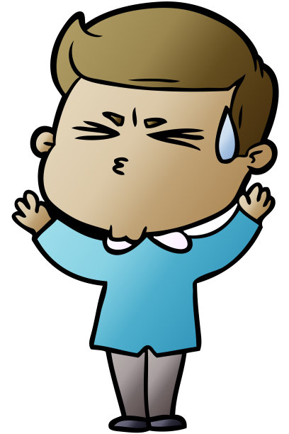 卡通人物流汗图片下载