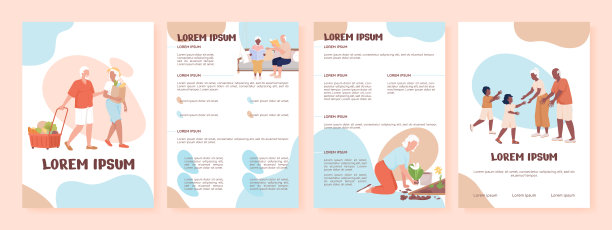 退休爱好平面矢量宣传册模板图片下载