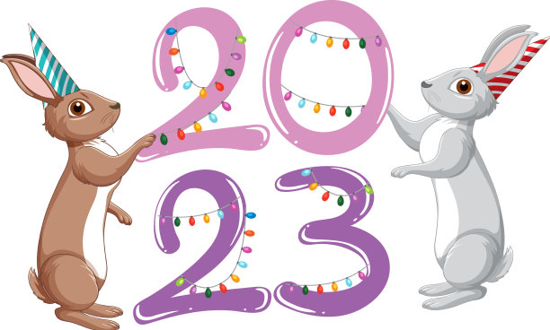 2023年兔年标志图片下载