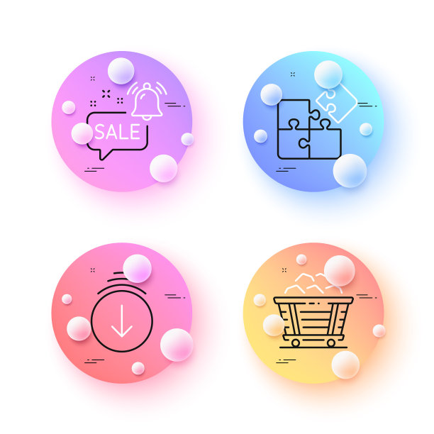 推广铃煤小车，拼图最小图片下载