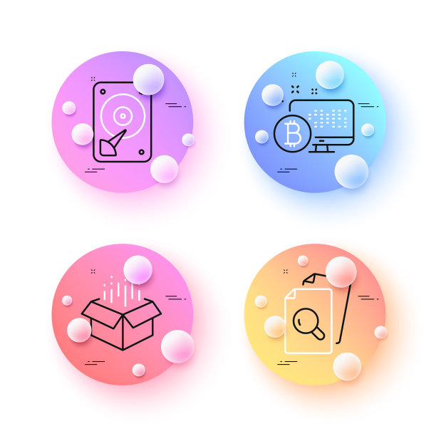 检查比特币系统的打开的盒子极简线条图片下载