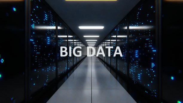 数据处理和存储中心。图片下载