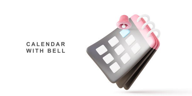 3d现实日历与钟。矢量插图。图片下载