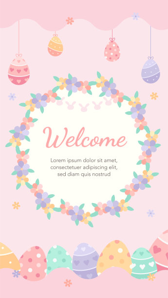 春季问候邀请派对卡片插图。装饰挂球花环，彩绘复活节彩蛋，寻彩蛋，复活节快乐，图片下载