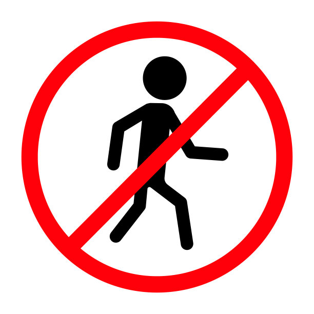 没有入口标志。请勿进入。向量。图片下载