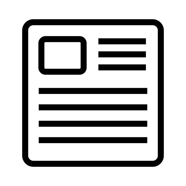 简单的新闻图标。报纸。向量。图片下载