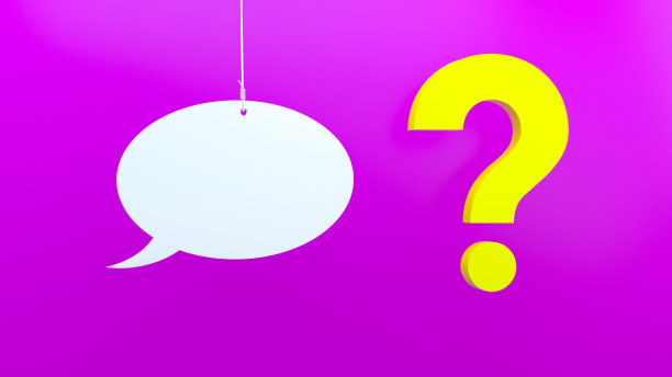 模板泡泡3d问号图片下载