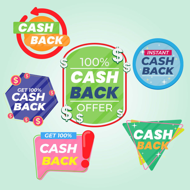 收集销售标签扁平风格抽象销售贴纸收集图片下载