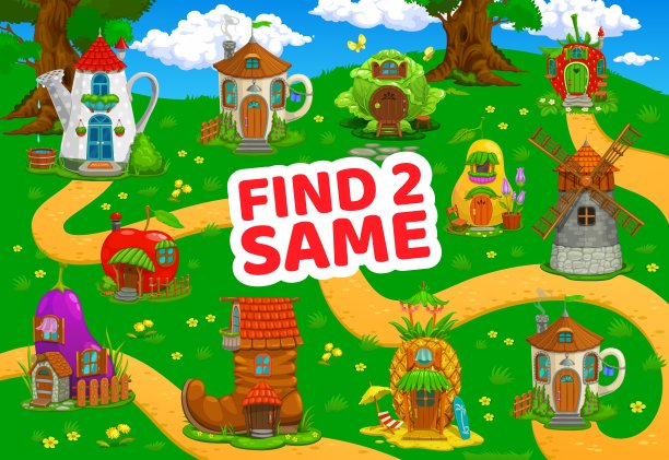 找到两个相同的卡通童话房屋建筑图片下载