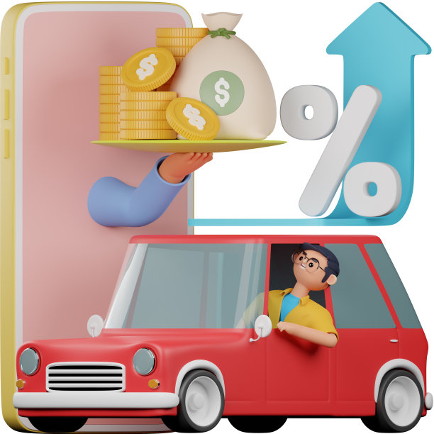 汽车贷款图片下载