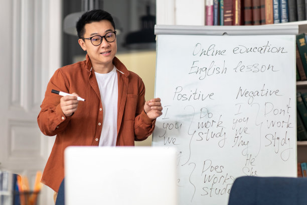 韩国男教师在课堂上对着笔记本电脑在线教学图片下载