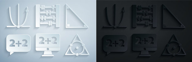 集方程解三角形数学算盘和图片下载