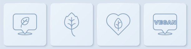 集行素食饮食叶或叶和图片下载