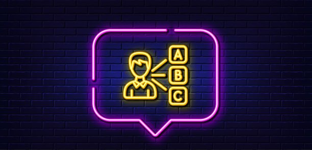 意见图标，霓虹对话气泡矢量图图片下载