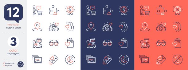 套爱文件，买方认为和谜线图标。为设计。向量图片下载