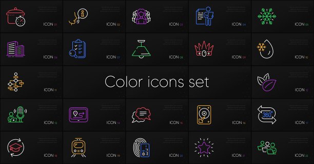 一套顶灯，火车和硬盘线图标。为设计。向量图片下载