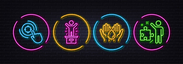 洗手，赢家讲台和Seo目标最小的线图标。对于web应用，打印。霓虹灯激光3d光矢量图片下载