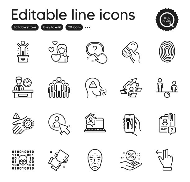 一组人员大纲图标。包含组、咳嗽和二进制代码元素等图标。网站，应用。向量图片下载