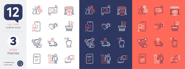 警告，位置应用程序和修理工线图标的设置。为设计。向量图片下载