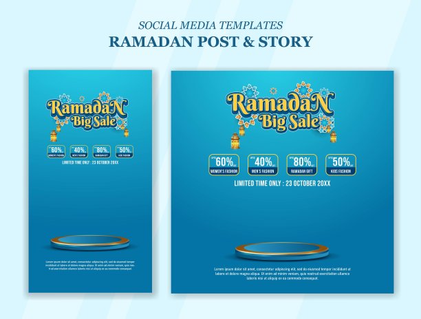 斋月促销模板图片下载