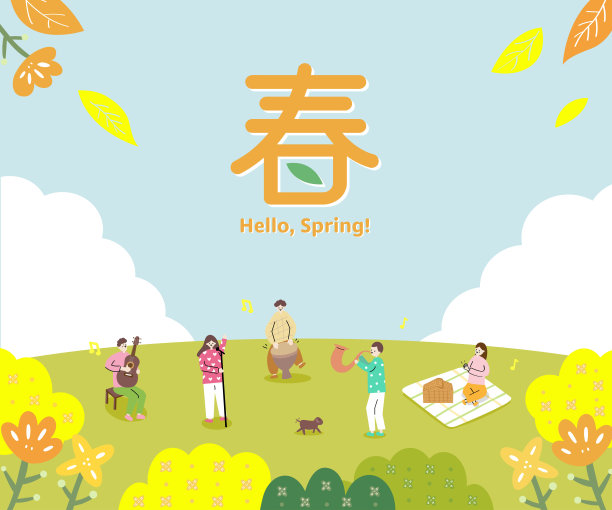 春天，音乐节在春天，人们在公园里唱歌图片下载