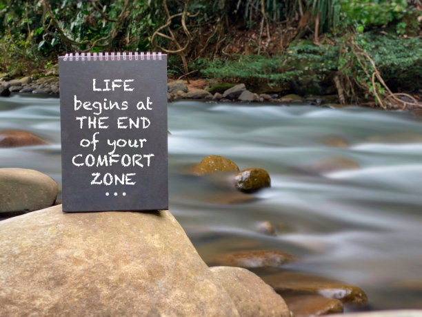 鼓舞人心的名言图片下载