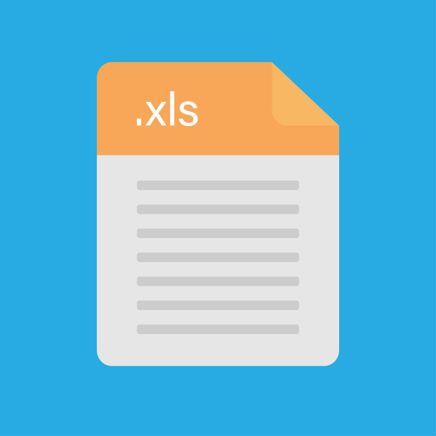XLS格式文件。扩展名为xls的文档。xls文件。向量图片下载