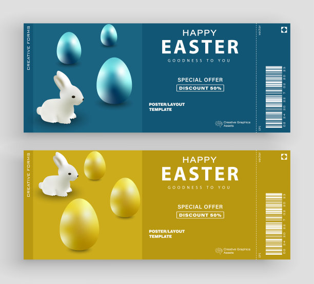 复活节门票一套。复活节背景与现实的鸡蛋。矢量插图海报，贺卡，小册子。图片下载