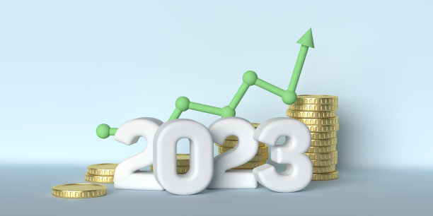 2023年金融经济增长图片下载