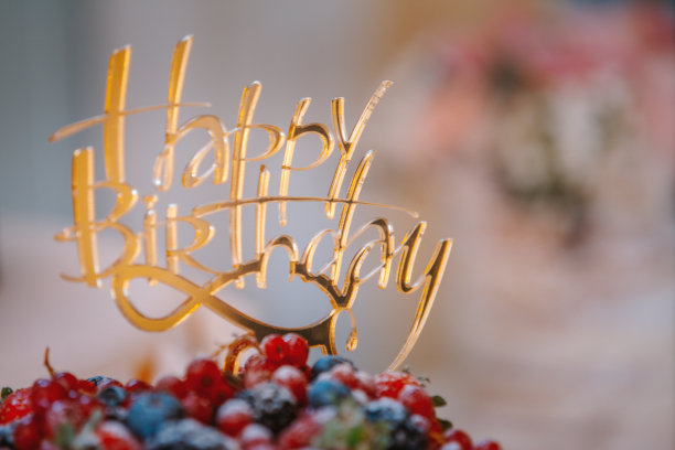 生日快乐蛋糕图片下载