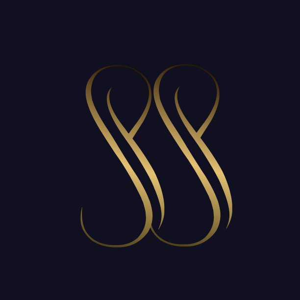 党卫军字母标志。大写交织字母是装饰性的签名字符。书法字母的首字母。图片下载
