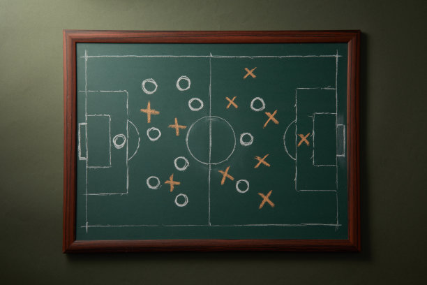 船上的足球战术图片下载