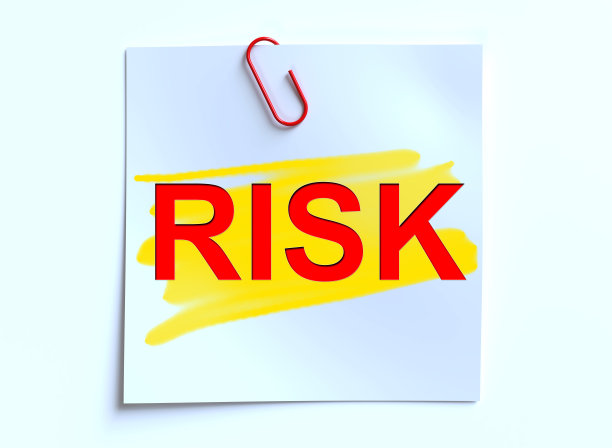 写在纸上的危险词图片下载