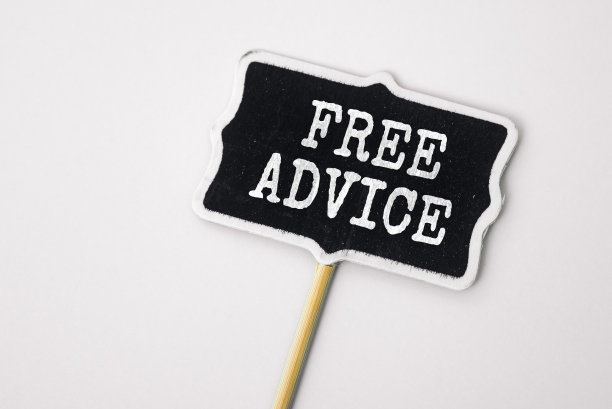 免费建议-文本在一个中性背景的小黑板上。前视图。业务、目标和目标计划概念图片下载