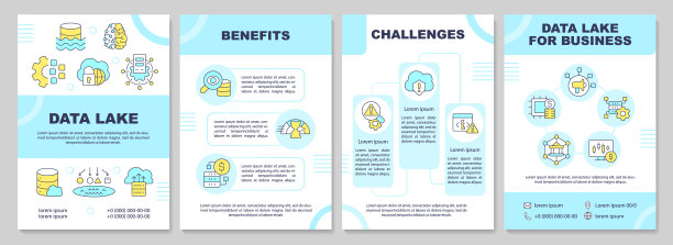 数据湖绿松石宣传册模板图片下载