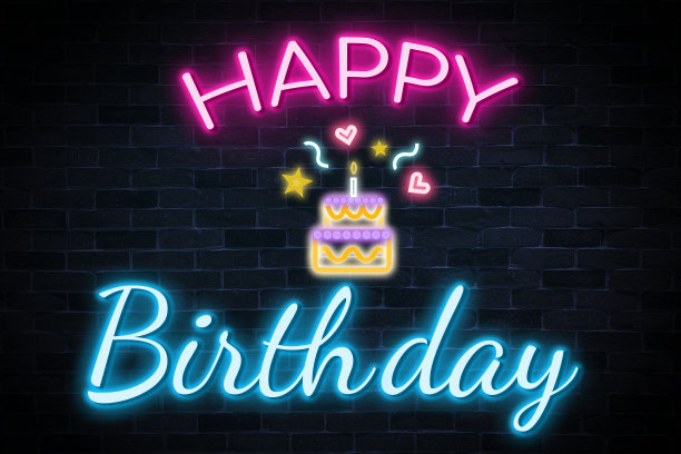 砖墙背景上的生日快乐霓虹灯横幅。图片下载