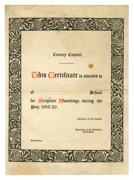 圣经知识证书1919-20图片下载